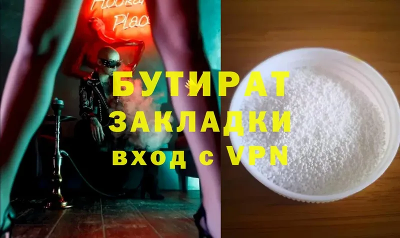 Купить наркотик Козьмодемьянск Cocaine  A PVP  Мефедрон  Псилоцибиновые грибы  Конопля  ГАШ 