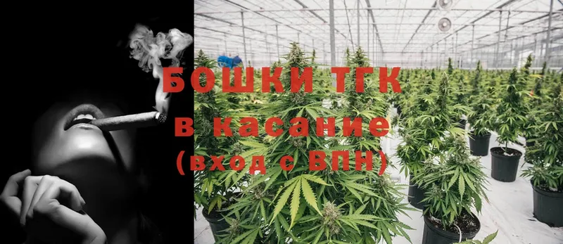 как найти наркотики  Козьмодемьянск  Канабис THC 21% 